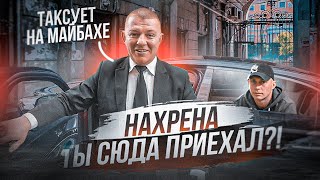 Недовольный пассажир тарифа Premier / питерское такси