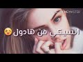 حبيبة ئلبي غالي بدها ياني وانا والله نيالي روعه لايفوتكم حبيبة ئلبي غالي بدها ياني وانا والله نيالي روعه لايفوتكم
