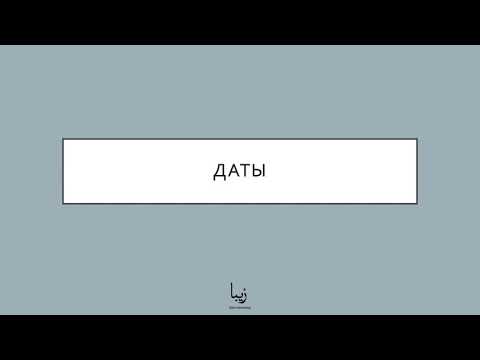 Видео: Какой часовой пояс базы данных в Oracle?