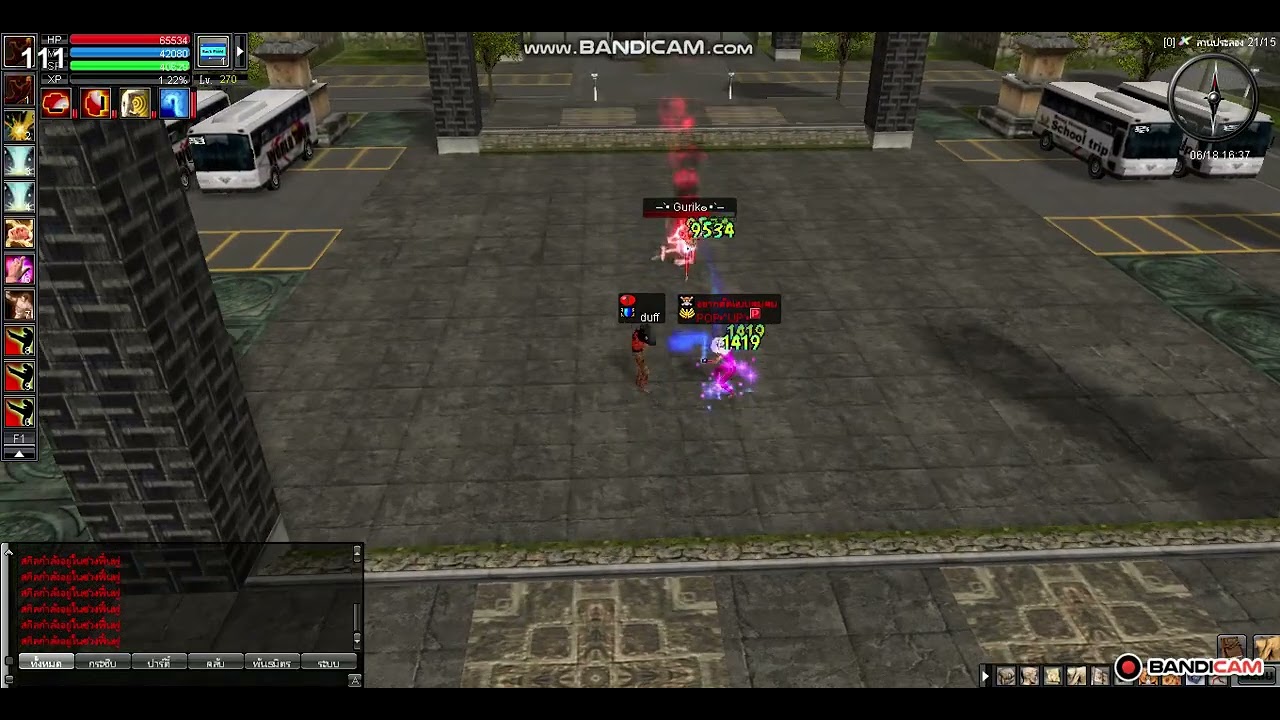 รัก 3 เศร้า ตัด 3 คน BY : บังบอม งานถุง