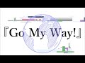 【MV】Go My Way!/Syo-P feat.初音ミク