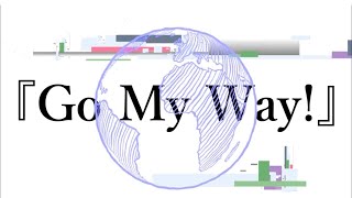 Go My Way！