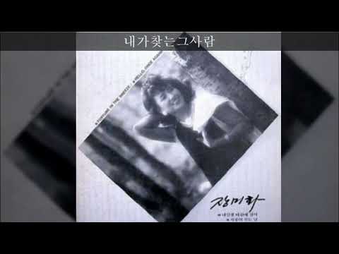 장미화 '88 B06 내가찾는그사람