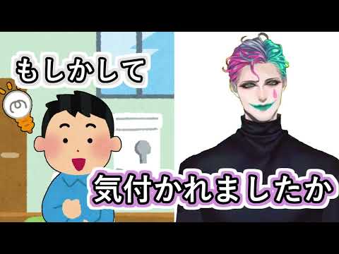 「もしかして1人の時って○○しなくてもいいのでは？」というお便りに「気づかれましたか、○○もしなくていいんですよ」と返すジョー・力一【にじさんじ/#Vtuber切り抜き/りきいち深夜32時】