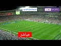 بث مباشر مبارة العراق والامارات اليوم Live على قنوات بين سبور Bein Sports 1