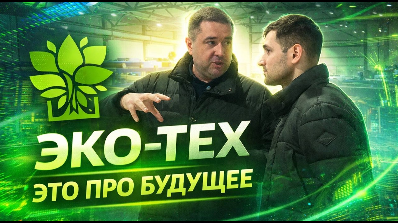 Развитие - это залог успеха. Что у нас нового на производстве? Как мы улучшили качество?