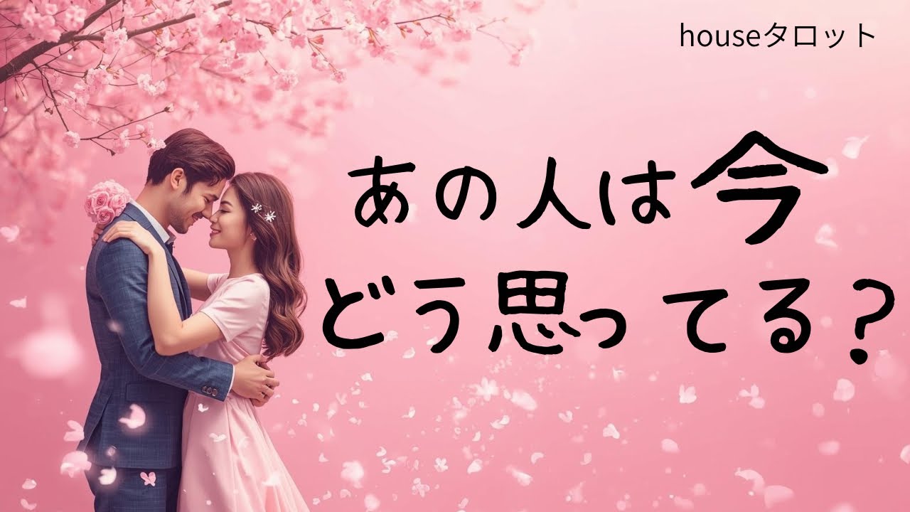【速報❣️】あの人は動きます🥰もう待たせません✨