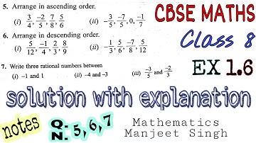 CBSE MATH CLASS 8 EXERCISE 1.6 Q.N. 5, 6, 7 ।  SOLUTION WITH EXPLANATION ।MATHEMATICS MANJEET SINGH