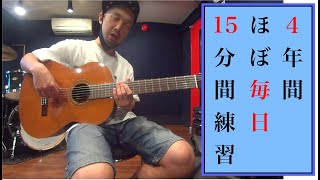 音感が悪いわたくしが４年間毎日１５分間くらいやっている音感トレーニング！めちゃ地味で普通です（笑）