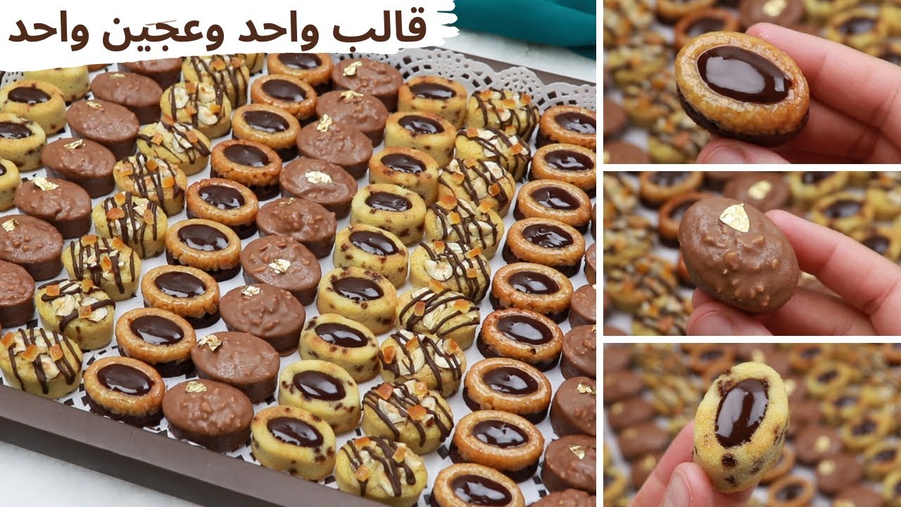 أسهل والذ بلاطو بريستيج 100 حبة برابعة داللوز أو كاوكاو بالنوكا، بالقهوة، بالشوكولاته بدون ملونات