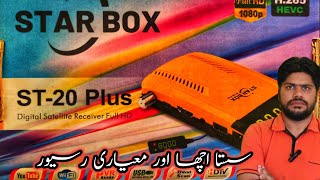 Star Box St-20 Plus Unboxing And Review By Technical Zubair Shah Best And Affordable Dish Rece...