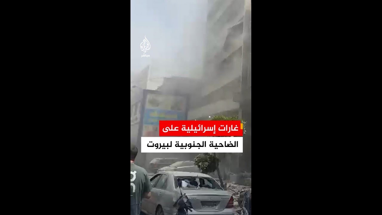 الجيش الإسرائيلي: هاجمنا بشكل دقيق بنية تحتية لحزب الله في الضاحية الجنوبية