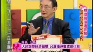 國民大會:物價飆漲通膨起(4/4) 20101116