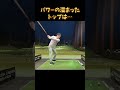 #プレセデゴルフアカデミー #西宮#ゴルフ #ゴルフスイング
