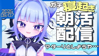 いこですよろしくおねがいしますの配信のサムネイル画像