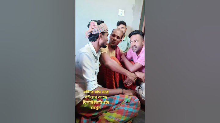 Watch the video of the tiger in the house with the wife #haveitoldyoulately #funnyclip #funny #funnyvideo
