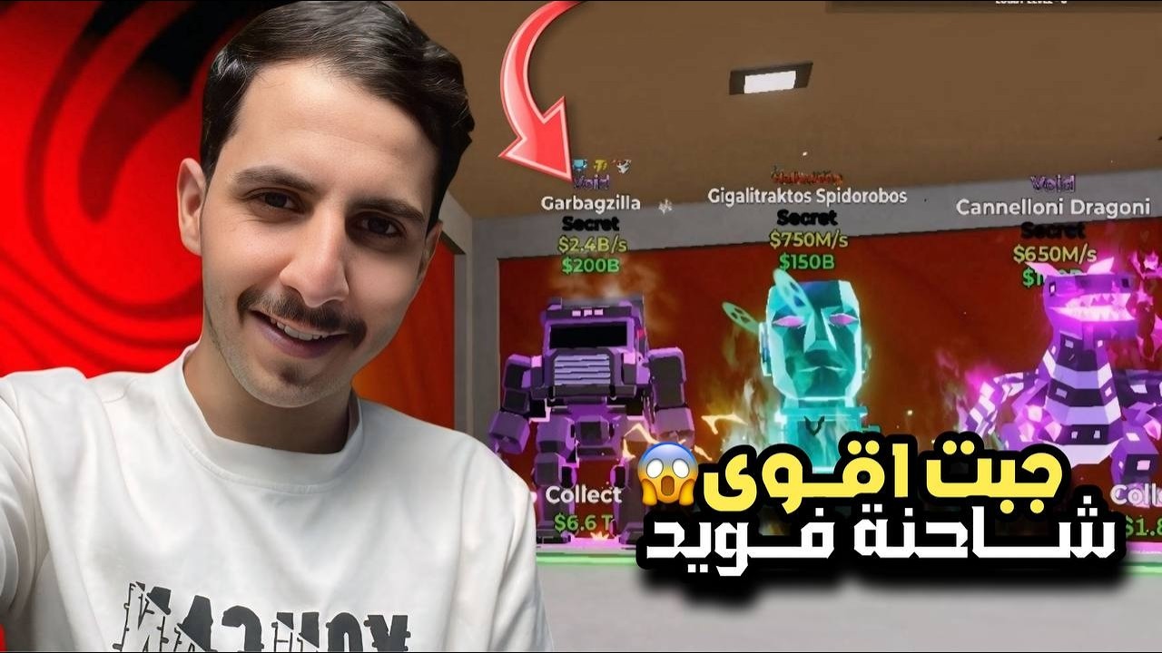 فورت نايت حدث الادمن | جبت اقوى شاحنه حدث فويد 😱🔥!