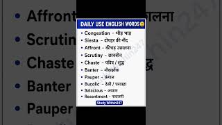 Learn English within 90 days ll #english #vocabulary #englishgrammar #ytshorts