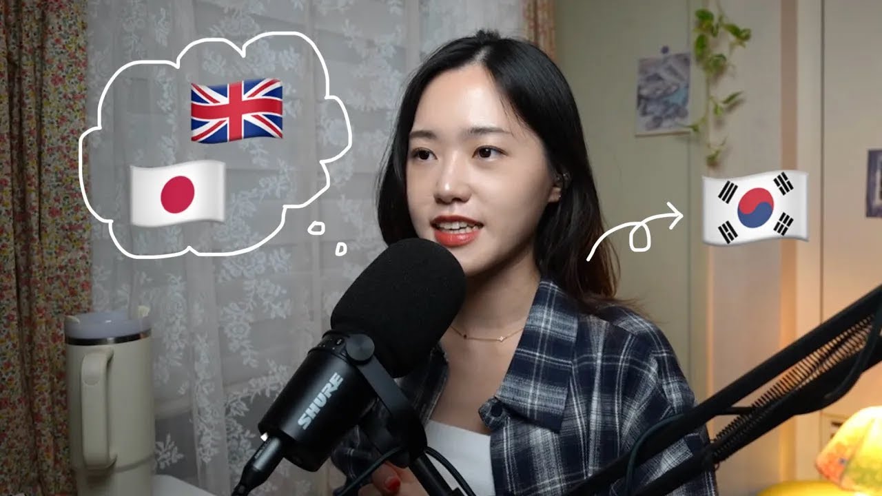 한국인 Didi가 언어를 공부한 방법 (How I Learned 🇬🇧🇯🇵)