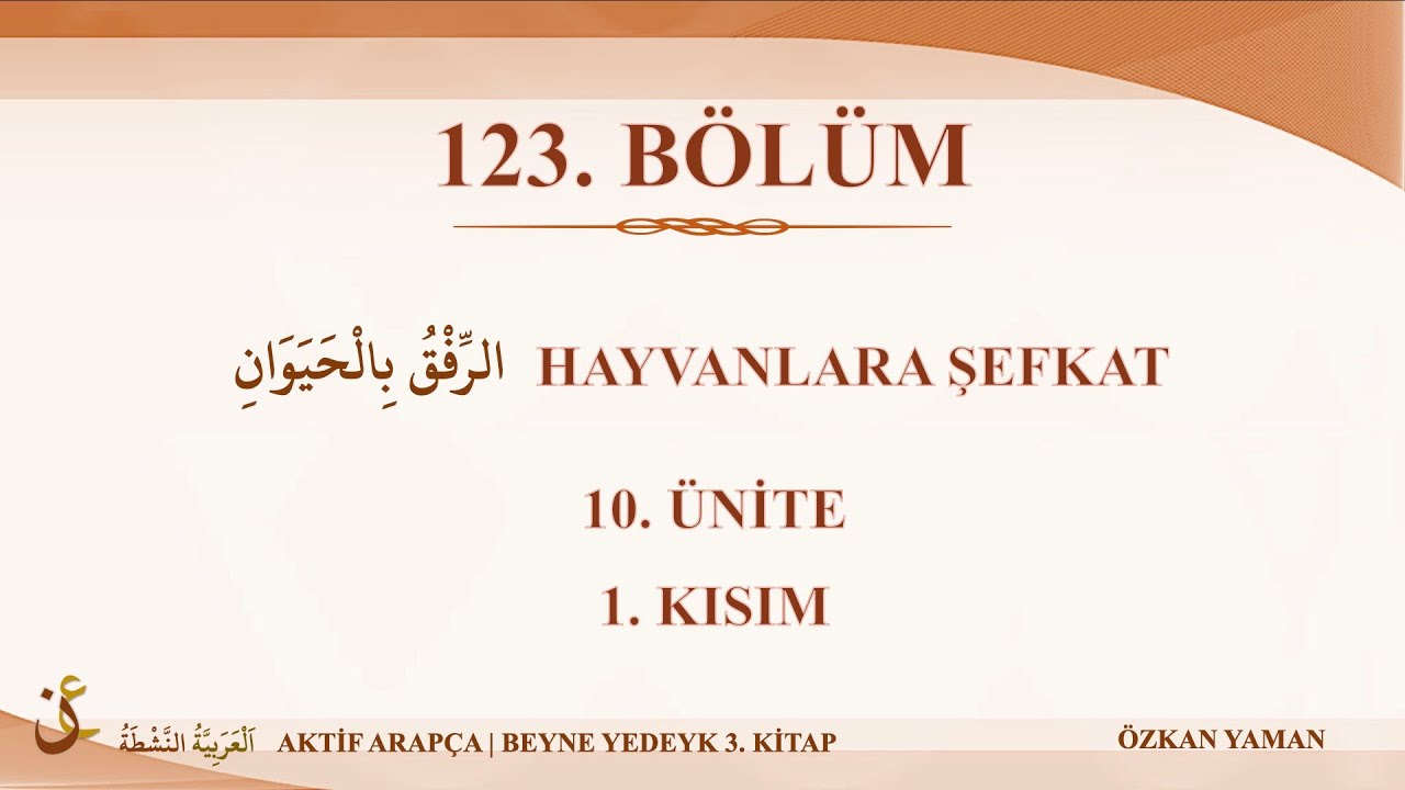AKTİF ARAPÇA 123 - BEYNE YEDEYK 3.CİLT - 10. ÜNİTE (HAYVANLARA ŞEFKAT) - 1. KISIM
