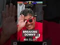 【1分紹介】バン仲村をKOした武闘派ラッパー! "SATORU"の生き抜いた壮絶すぎる過去に思わず絶句...#shorts【Breaking Down/ブレイキングダウン】