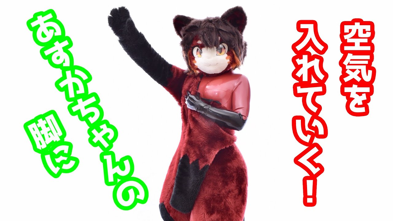 Inflatable Asuka - YouTube