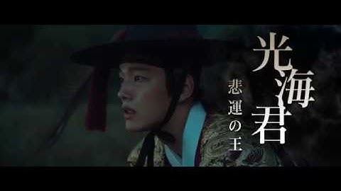 映画『代立軍 ウォリアーズ・オブ・ドーン』日本版予告