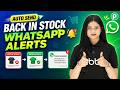 Product Back in Stock? Send WhatsApp Alerts Automatically 🤯