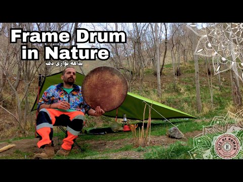 Solo Daf Improving In Backcountry بداهه شش ضربی در طبیعت