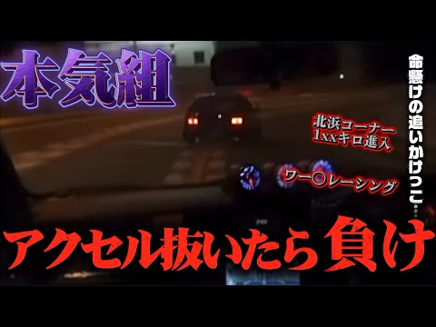 終始踏みっぱなし環状本気組が速すぎた…『ワープレーシング車載』