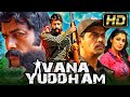 Vana Yuddham (Full HD) Tamil Action Hindi Dubbed Full Movie | Arjun, Kishore, Vijayalakshmi