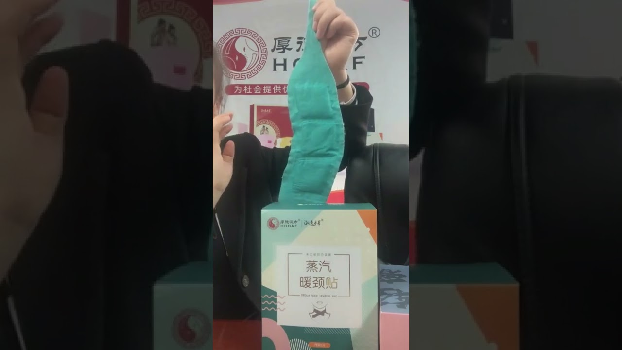 relieve nect fatigue   neck steam fatigue relief patch introduction   