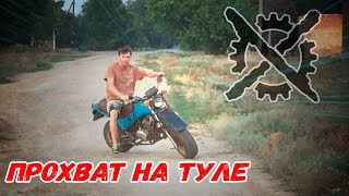 Не большая покатушка #Тула 163fml