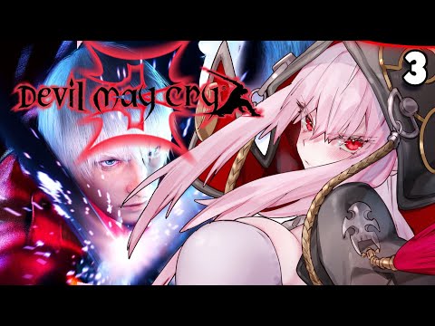 【DEVIL MAY CRY 3】where's your MORIVATION? (part 3) #calliolive Thumbnail Image