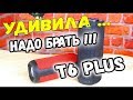 🔊 Tronsmart Element T6 Plus 40 Вт. Лучшая Колонка в 2019 году! 👍 Посылка из Китая с Алиэкспресс.