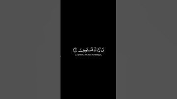 قرأن خلفية سوداء العفاسي سورة الفاتحة