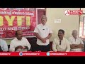 యువతలో చైతన్యం నింపేందుకు DYFI కృషి చేస్తుంది I Dr. భారవి I @CPIMKHAMMAMTV 
