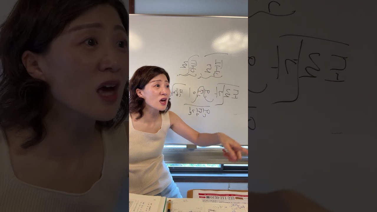 【韓国語丸暗記 初級2】Track 32: -겠어요(意志・推量)｜19文章