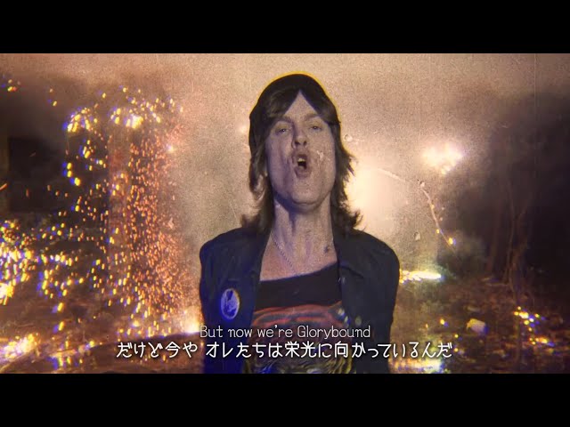Tuk Smith & The Restless Hearts - Glorybound (Japanese Tuk Smith & The Restless Hearts - Glorybound (Japanese
