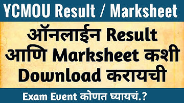 YCMOU Results and Download Online Marksheet | YCMOU Winter Exam Update YCMOU Exam Time Table 2022