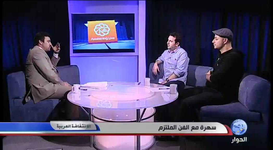 سهرة فنية مع الفنانين ماهر زين ومسعود كيرتس