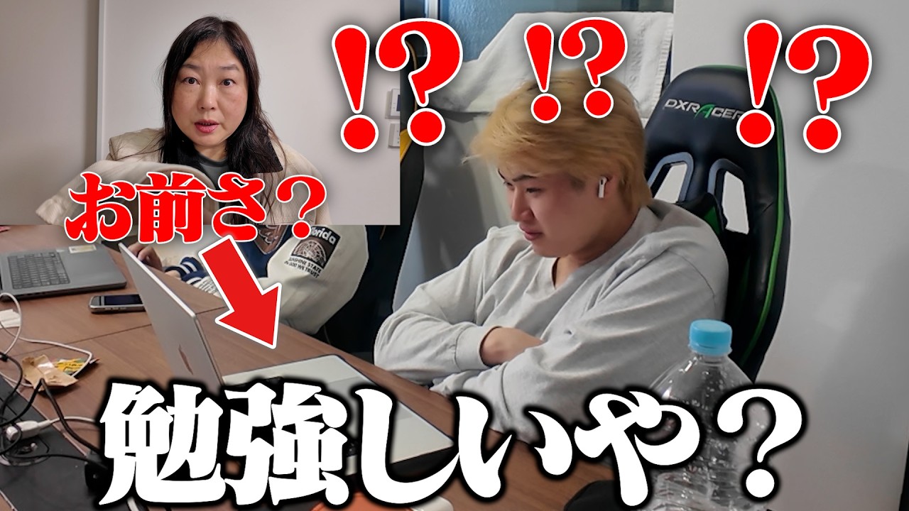 遠隔操作】弟のパソコンを勝手に動かしたら・・・ｗｗｗｗ