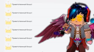 Developers Give Me 5 Secret Codes In Blockman Go 5 New Codes For Cubes In Blockman Go