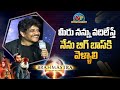 Questions and Answers with Akkineni Nagarjuna | Brahmastra Press Meet | SS Rajamouli | NTV