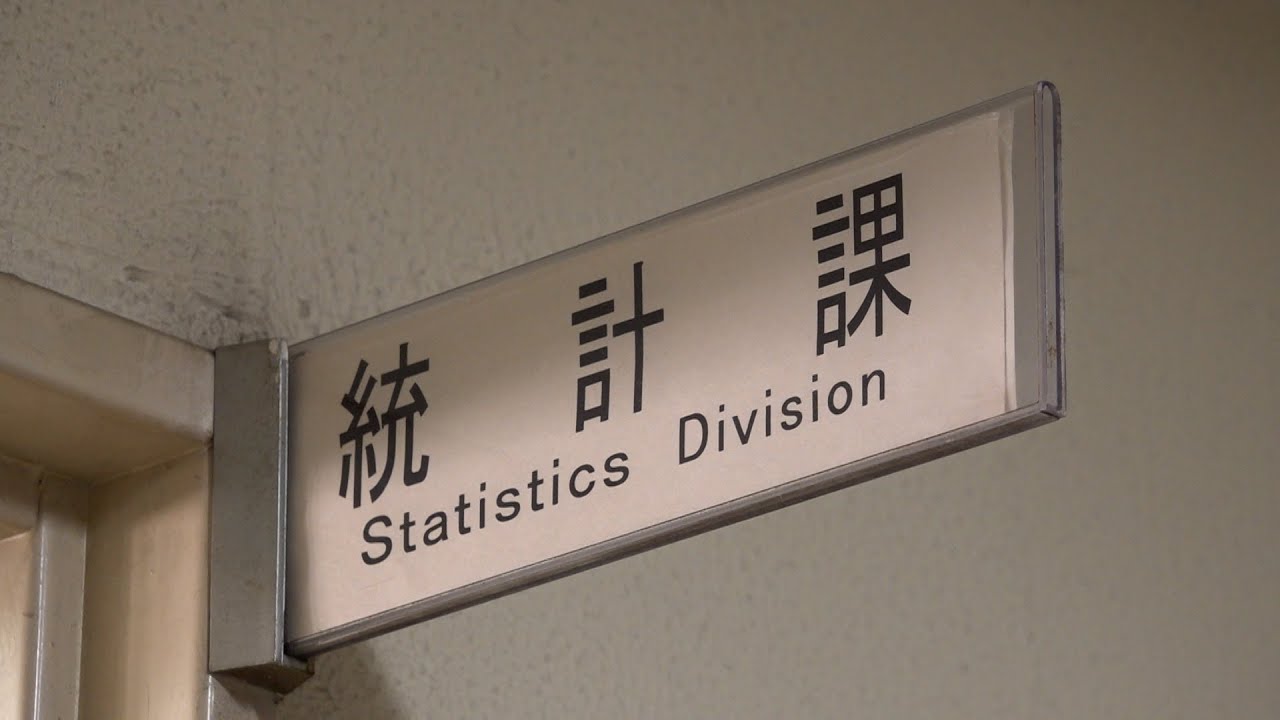 20250206 国勢調査の実施本部立ち上げ - YouTube