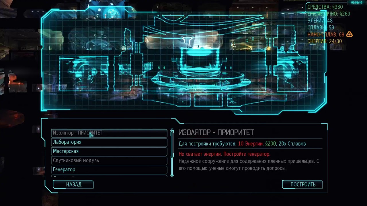 XCOM: Enemy Within - impossible Ironman LW -  -  -  29/11/2020