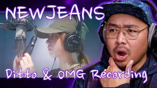 NewJeans 'Ditto' & 'OMG' Recording Behind | REACTION