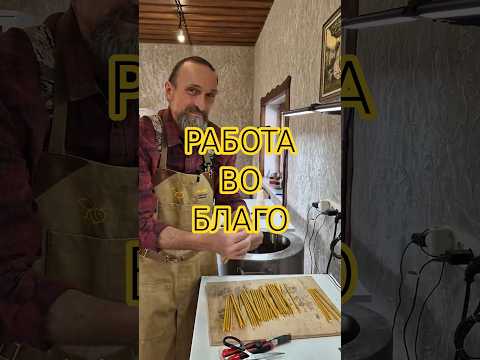 РАБОТА ИЛИ ЖИЗНЬ