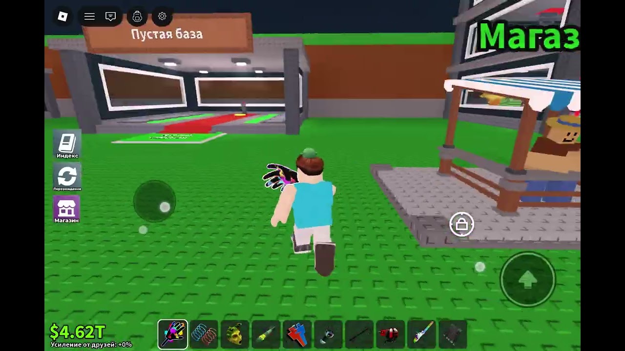 УКРАДИ БРЕЙНРОТА но ЧАТ НЕ работает