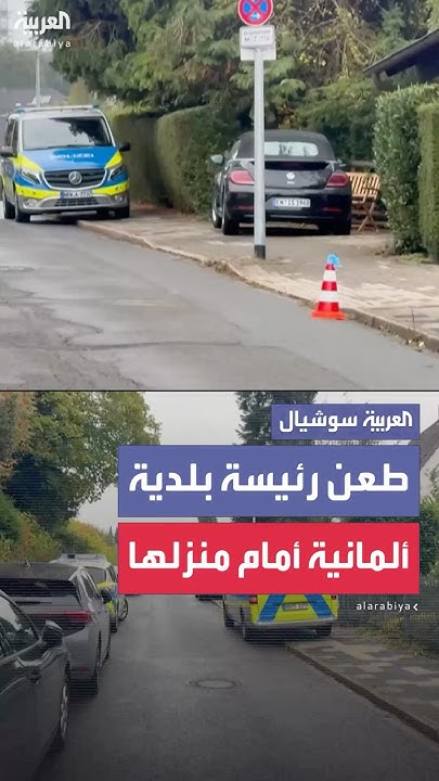          
 - نشر قبل 8 دقيقة